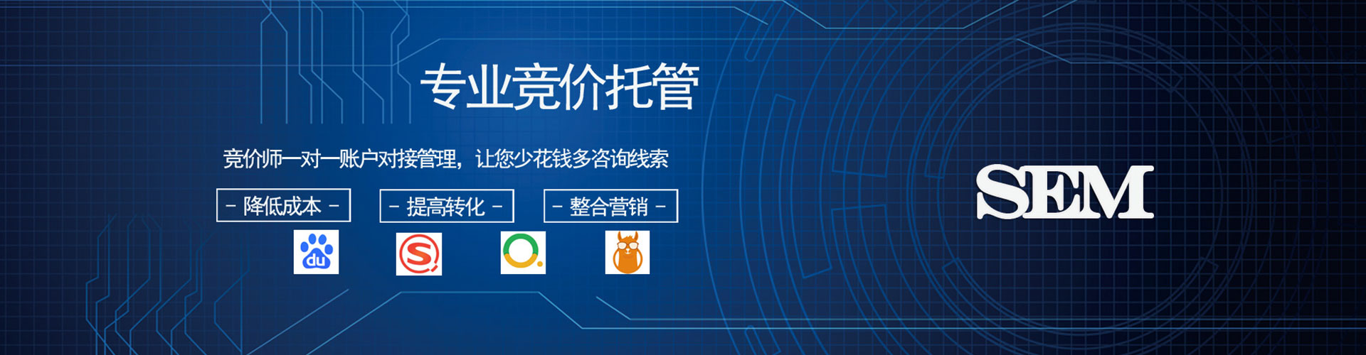 鄂城百度竞价排名