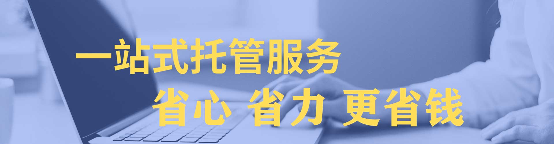 鄂城百度开户返点