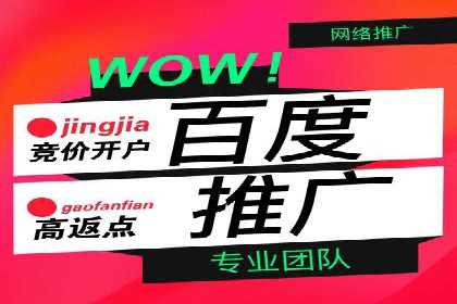 信息流广告在百度平台的创新案例：实现品牌差异化