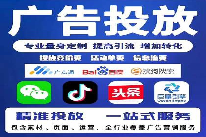 SEM公司案例解析：关键词竞价策略详解